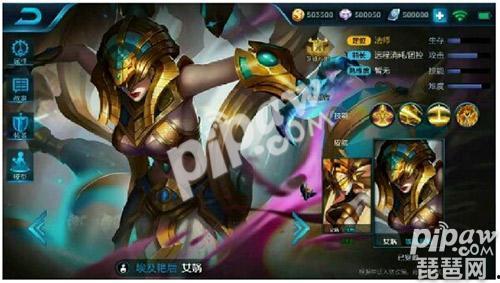 女娲最新皮肤官方爆料,神秘力量觉醒，上古传说再续篇章