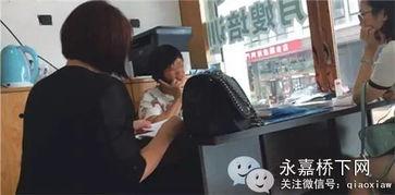 上海保姆案爆料视频最新,惊人真相揭露惊人内幕  第2张