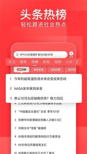 爆料真相头条新闻最新,爆料头条新闻背后的惊人内幕  第2张