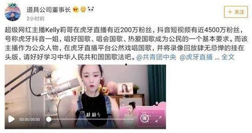 六哥直播间爆料事件视频,事件视频背后的惊人真相