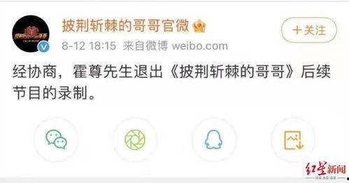 爆料明星塌房视频大全最新,最新明星塌房视频大盘点  第3张