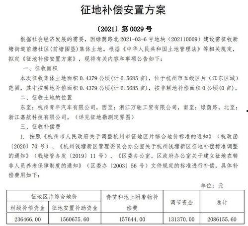 南江天悦湾最新消息爆料,揭秘项目最新进展与亮点  第3张