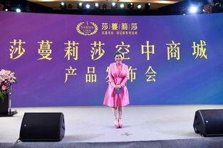 成都莎蔓莉莎最新爆料,揭秘美容行业背后真相