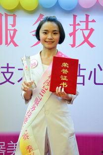 成都莎蔓莉莎最新爆料,揭秘美容行业背后真相  第2张