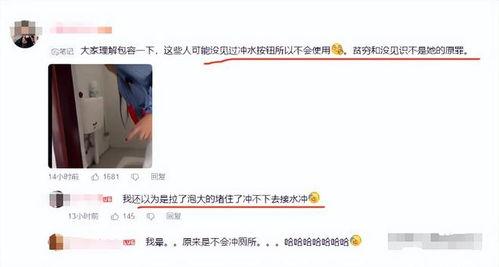 避雷真实事件爆料视频下载,惊心动魄的瞬间