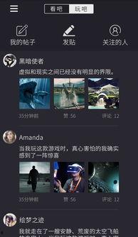 避雷真实事件爆料视频下载,惊心动魄的瞬间  第3张