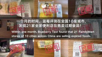 食品被爆料的视频大全