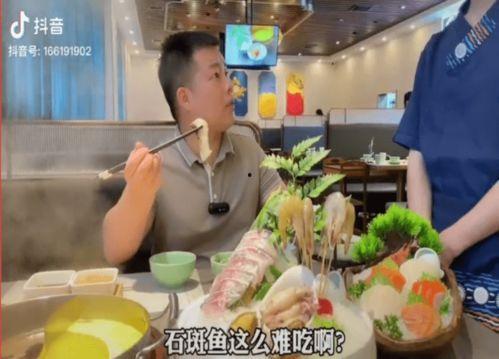 食品被爆料的视频大全  第3张