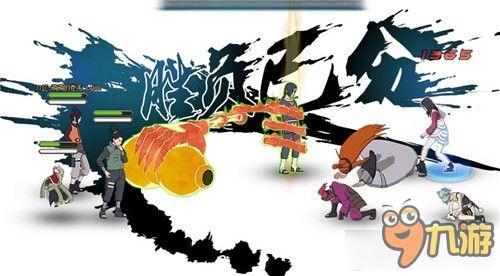 忍界鹿丸爆料视频,鹿丸揭秘忍界秘闻  第3张