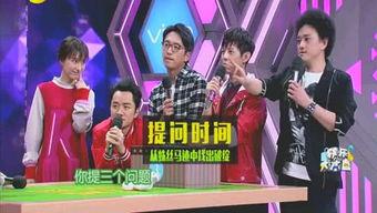 娱乐圈爆料客气  第2张