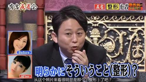 娱乐圈爆料客气  第3张