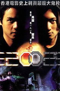 2002在线观看,2002年经典影视作品在线观看指南 第2张 2002在线观看,2002年经典影视作品在线观看指南 第2张