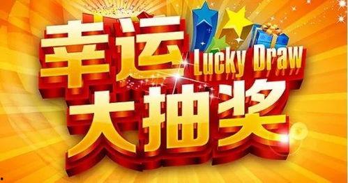 cf9最新抽奖活动爆料  第2张