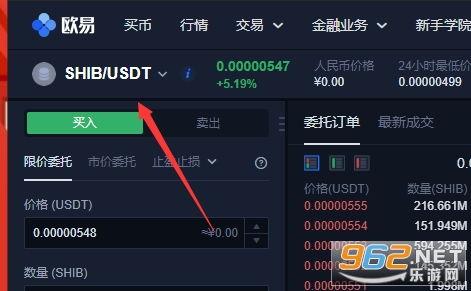 shib币最新爆料,揭秘其崛起背后的惊人真相！