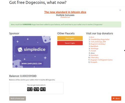 shib币最新爆料,揭秘其崛起背后的惊人真相！  第3张