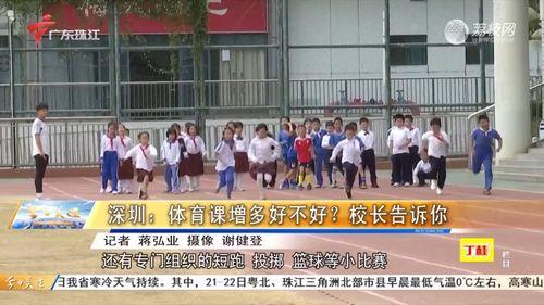 湛江幼儿园爆料案件最新  第3张