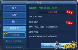 娱乐吃瓜手游攻略,畅游娱乐手游攻略全解析  第2张