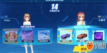 qq飞车最新爆料站,神秘赛道与炫酷角色即将登场！