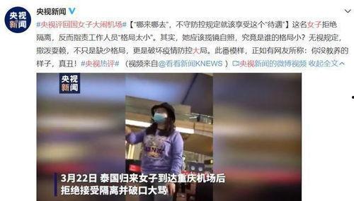 深圳陈女士最新爆料事件,揭开神秘事件背后真相 第2张 深圳陈女士最新爆料事件,揭开神秘事件背后真相 第2张
