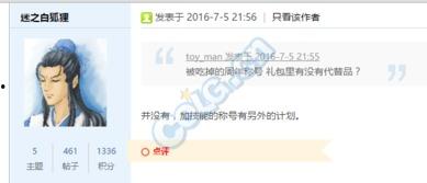 最新套装爆料图,时尚潮流与科技融合的视觉盛宴  第2张