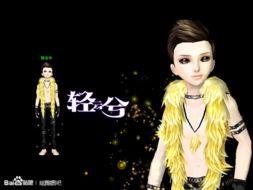 最新套装爆料图,时尚潮流与科技融合的视觉盛宴  第3张