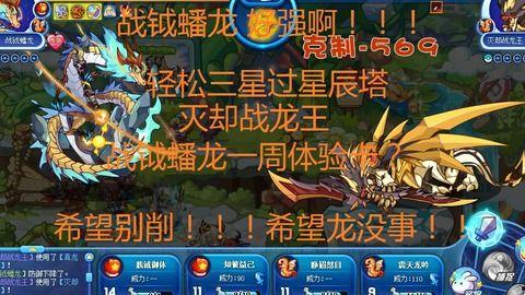 灭却战龙王性格最新爆料,冷酷霸主背后的温柔柔情 第2张 灭却战龙王性格最新爆料,冷酷霸主背后的温柔柔情 第2张