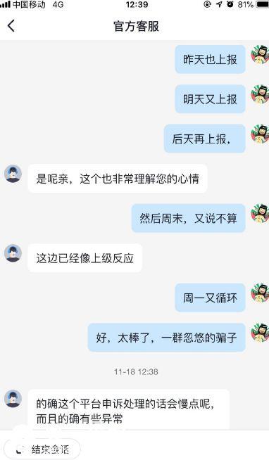 抖音的爆料怎么发视频的,揭秘短视频制作与发布全攻略  第3张