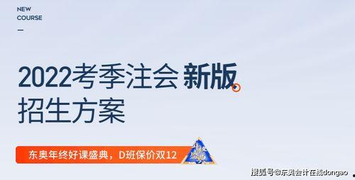 独家爆料逃税案例视频讲解,逃税案例视频深度解析  第3张