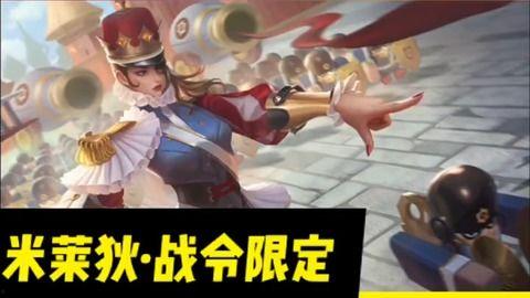 李震爆料王者之战视频,王者之战幕后真相大曝光！