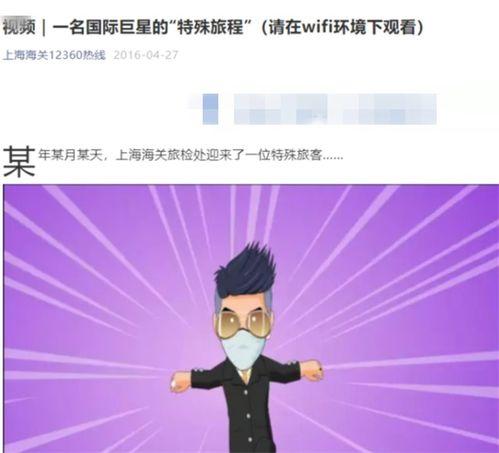 制作爆料视频违法吗,违法与否的深度剖析 第2张 制作爆料视频违法吗,违法与否的深度剖析 第2张