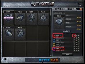 穿越火线CF最新爆料  第2张