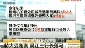 近日媒体爆料新闻,揭秘近日热点事件背后真相  第2张