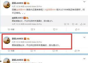 近日媒体爆料新闻,揭秘近日热点事件背后真相  第3张