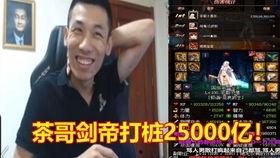 老苏爆料黑旭旭宝宝视频,老苏爆料背后的真相