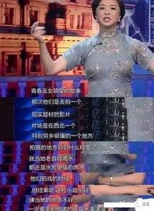 张姓明星爆料最新情况,揭秘娱乐圈惊人内幕！  第3张