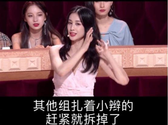 娱乐大爆料宁静完整版  第3张