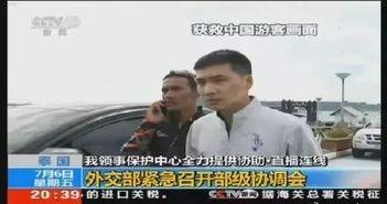 山东小伙爆料新闻事件真相  第2张