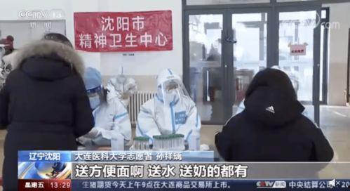 山东小伙爆料新闻事件真相  第3张