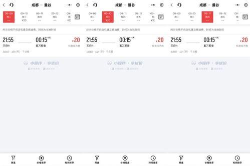 成都怎么爆料新闻邮箱,一键邮箱直通！