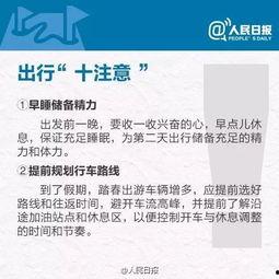 成都怎么爆料新闻邮箱,一键邮箱直通！  第3张