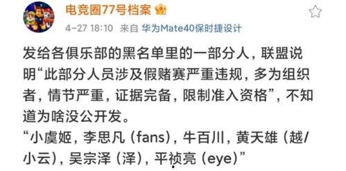 圈内爆料的公众号有哪些,圈内爆料公众号大盘点，热门资讯一网打尽！