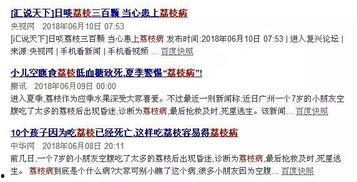 圈内爆料的公众号有哪些,圈内爆料公众号大盘点，热门资讯一网打尽！  第3张