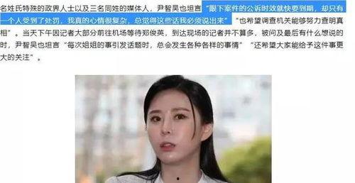 社长最新爆料新闻事件,最新爆料新闻事件背后的惊人真相  第2张