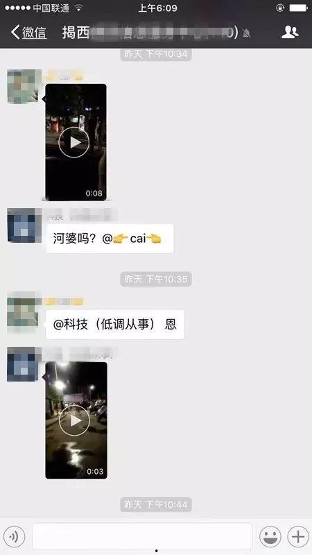 今日揭西爆料视频播放网站,精彩内容抢先看  第3张