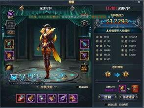 超级技能最新爆料图片