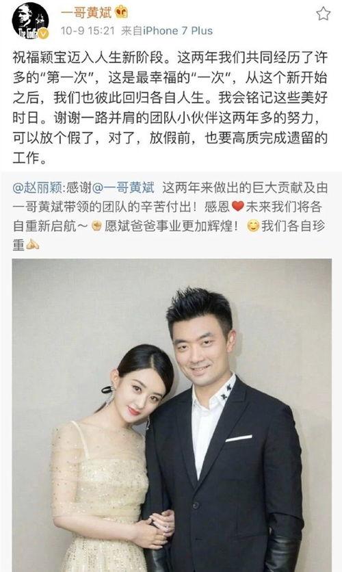 娱乐圈爆料冯少峰,揭秘背后真相与争议  第2张