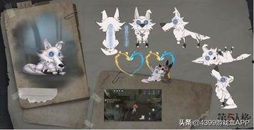 第五人格最新随从爆料