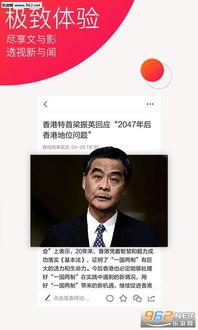 最新热点娱乐爆料视频,明星大事件幕后真相大揭秘！  第2张