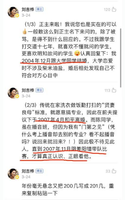 娱乐圈爆料投稿网站,揭秘明星幕后故事，独家爆料一网打尽！  第2张