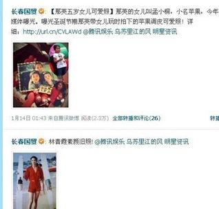 娱乐圈爆料投稿网站,揭秘明星幕后故事，独家爆料一网打尽！  第3张